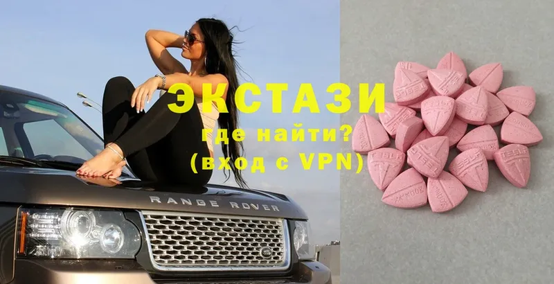 Ecstasy круглые  Ессентуки 